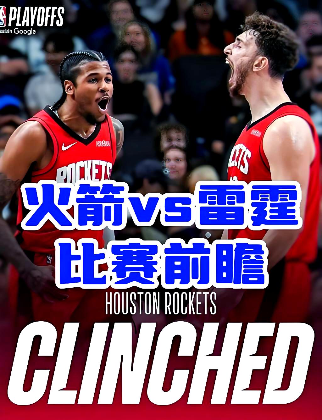熊猫体育-NBA新赛季开战在即，球队备战迎接挑战 